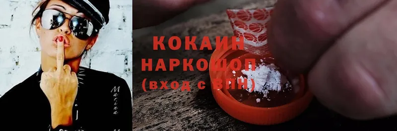 Cocaine 99%  Ногинск 