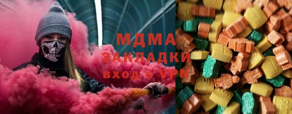 mdma Богданович