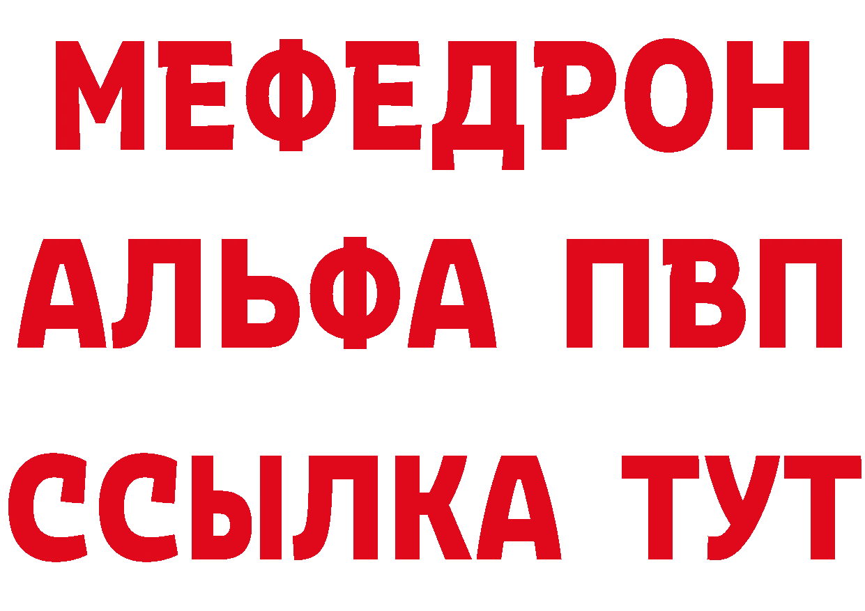 ТГК концентрат маркетплейс это МЕГА Ногинск